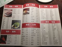 -清真·鸦儿李记·涮肉(武圣路店)