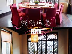 包厢-宁波柏悦酒店·钱湖渔港