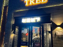 门面-苹果树下艺术餐厅(宋庄店)