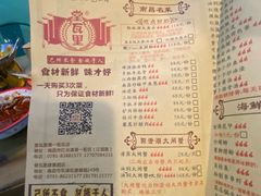 -堂瓦里·传统赣菜(第一街区店)