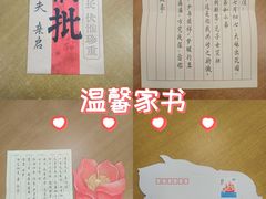 -飞扬影城(正佳IMAX店)