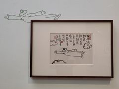 -裕兴记·三虾面(西北街总店)