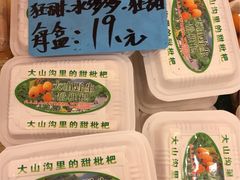 iphone_upload_pic-云峰水果大卖场(汉口西路店)