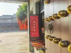 -东钱湖小普陀景区