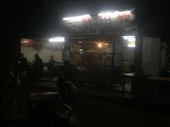 -三哥田螺(北书院街店)