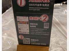 -东排食堂长沙小吃大排档(五一广场店)