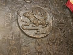 -老号尤兔头(幸福店)