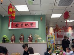 -鲁达面馆本帮风味(共康东路店)