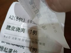 -园林美食城·本土农家菜(杨和镇店)