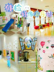 -北京和美妇儿医院