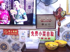 -宝正臻天津包子总店(金阳光居易店)