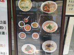 -逸桂禾面馆