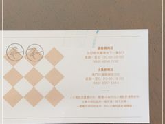 -ANCO(星皓广场店)