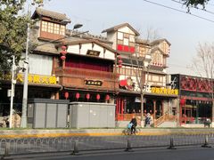 -簋街