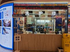 -爱革·洗衣改衣·洗鞋修鞋·洗包修包·奢侈品护理(宝地广场店)