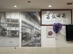 -雨田饭店