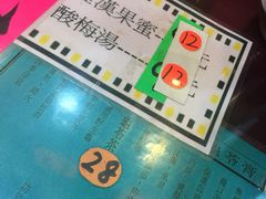 -海天堂(金銮大厦店)