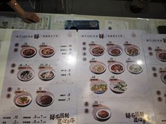 -诗城健民肥肠(颐和家园店)