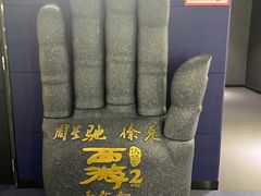 -百誉影城(草埔店)