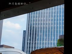 -SHAN山(前滩太古里店)