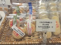 -圆圆家甜品店