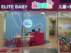 -浦东三林赢在起点早教中心·亲子托班早教体验课儿童兴趣班逻辑思维专注力幼小衔接			(金谊广场中心)