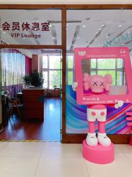 -美德因妇儿医院