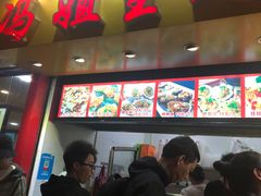 门面-冯姐生蚝(迎宾广场店)