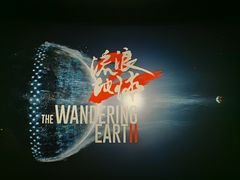 -万达影城(长安万达广场IMAX店)