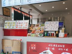 -正宗八宝冰饭·非遗冰饭·烧烤(奎桥店)