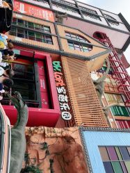 -宝燕乐园(闵行旗舰店)