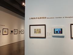 -中华艺术宫(上海美术馆)