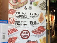 -神户赤童日式烤肉伙伴(东直门店)