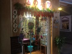 -骑鹅公社(南开大悦城店)