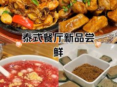 -小城故事·地道宁波味(月湖盛园店)