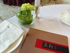 -广州富力丽思卡尔顿酒店·丽轩·粤菜