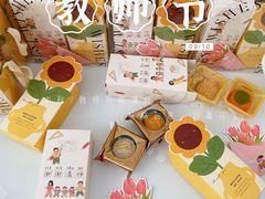-玉见cake低糖蛋糕甜品台定制(河西店)