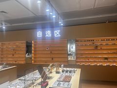 -鲸渝眼镜·浅目视光(春熙路店)