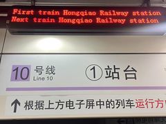 -龙溪路(地铁站)