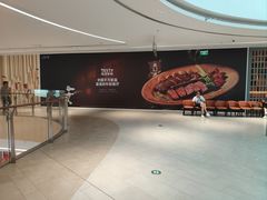 -上海七宝领展广场