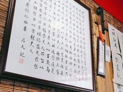 -喜卷·烂肉卷饼(广渠门店)