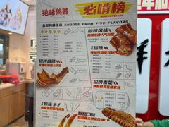 -绝味鸭脖(金顶西街店)