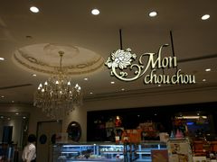 -檬舒舒MonChouChou(环球金融中心店)