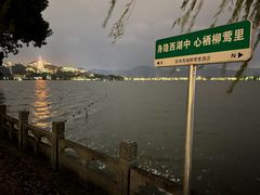 -杭州西湖柳莺里酒店