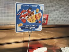 -海底捞火锅(华南摩尔店)