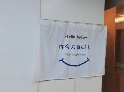 -ANGELHAND