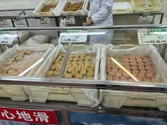 -欣乐糕点店(洪湖里总店)