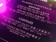 -288 Livehouse 酒吧(思南公馆店)