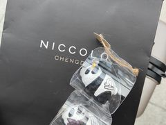 -成都尼依格罗酒店