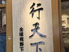 -王阳明故居